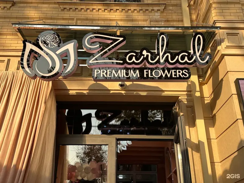 Zarhal Premium Flowers