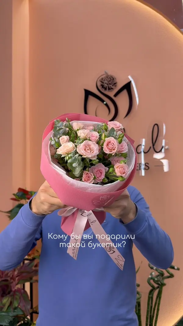Zarhal Premium Flowers